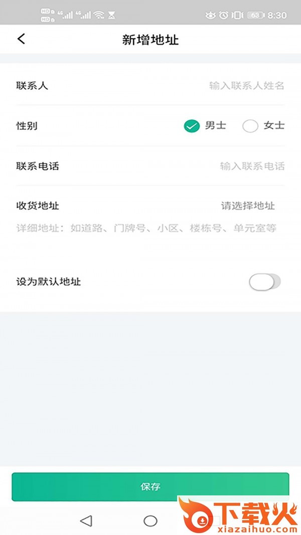 蜗牛快药截图2