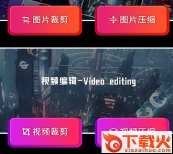 图片尺寸修改器截图3