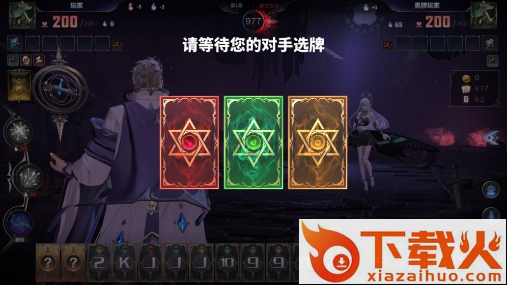 奥牌传说截图1