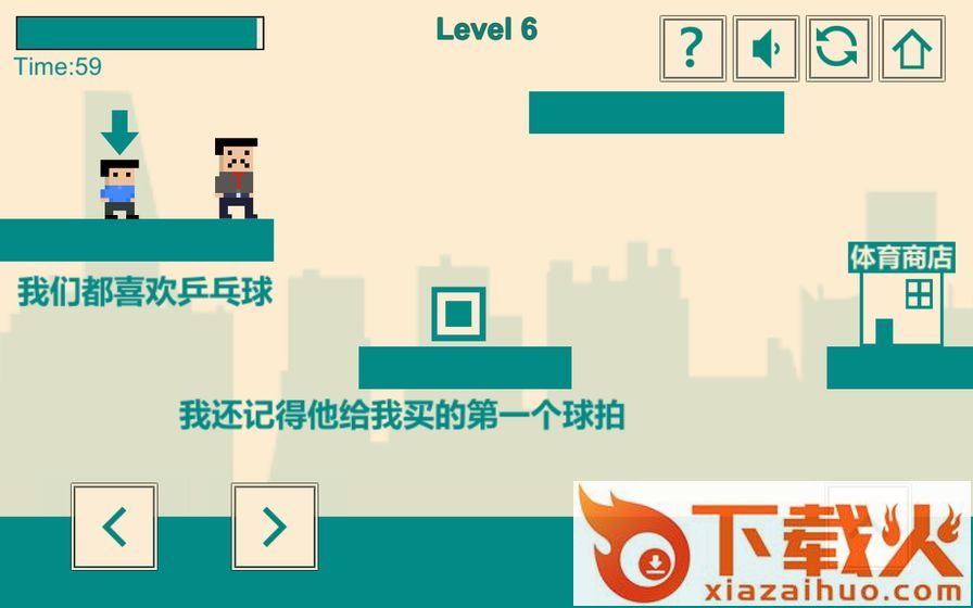 游戏人生我的超级英雄破解版截图1