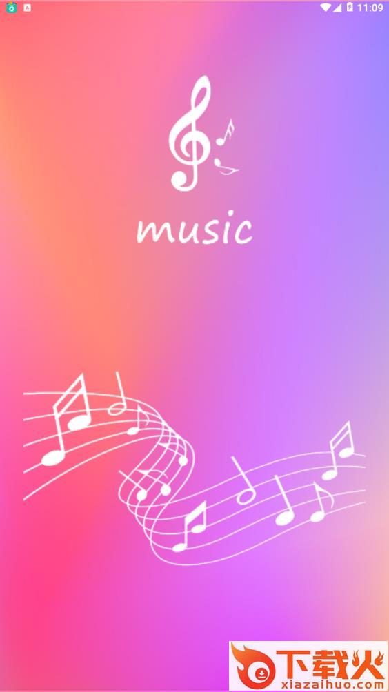 FreeMusic截图1