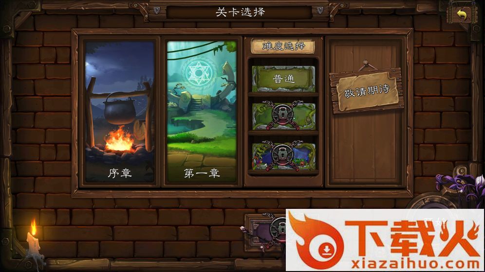 艾鲁大陆截图1