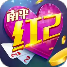 同城游红二手机版下载-同城游红二v7.2.20210120 安卓版