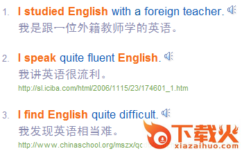 必应词典桌面版 v3.5.0 微软最新版 截图1
