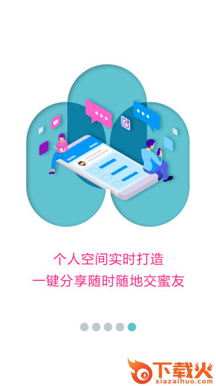 蜜健康app截图2