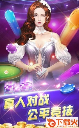 pg赏金女王下载 v1.6 安卓版截图2