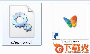 s7epmpix.dll 64位