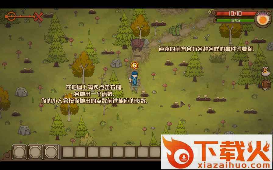 EndlessRoad(无尽之路手游)截图2