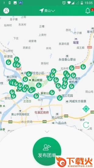 棒导游旅行社截图1