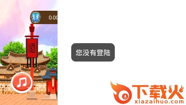酱香千里app截图2