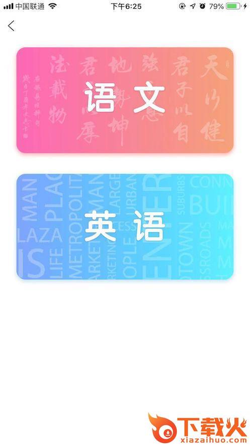 小K同学截图2