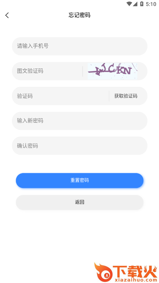 清考教育app截图2