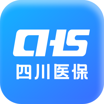 四川医保 v1.6.6 安卓版