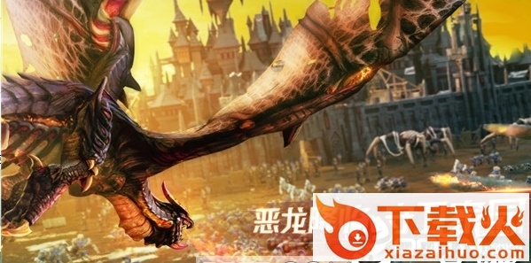 龙族后裔截图2