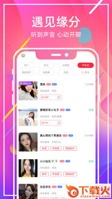 名优馆app截图3