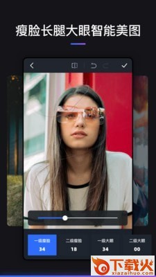 Ps手机版截图1