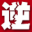 洛克王国辅助下载-洛克王国逆天辅助下载v4.6 免费版