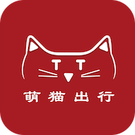 萌猫出行app下载-萌猫出行v1.0.2 官方版