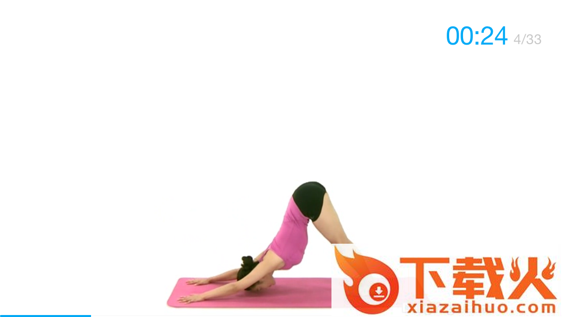 形体瑜伽 I v4.1 安卓版截图1