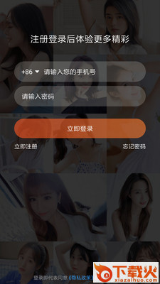 开启短视频截图2