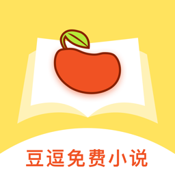 豆逗免费小说app下载-豆逗免费小说v1.2.1 安卓版