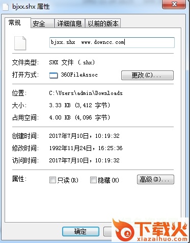 bjxx.shx cad