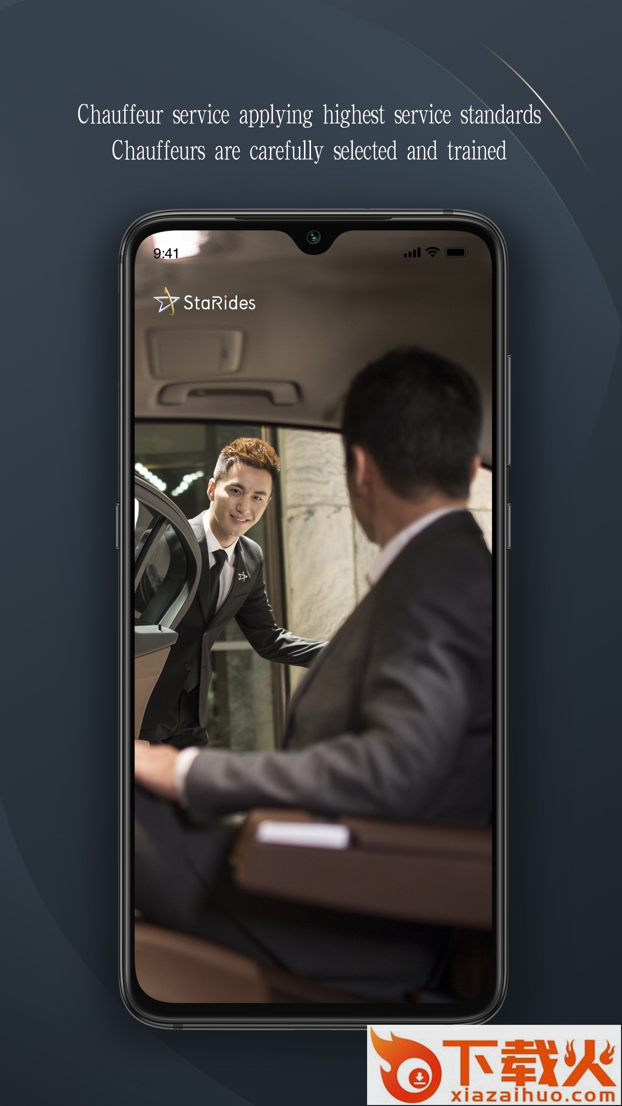StarRides app截图1