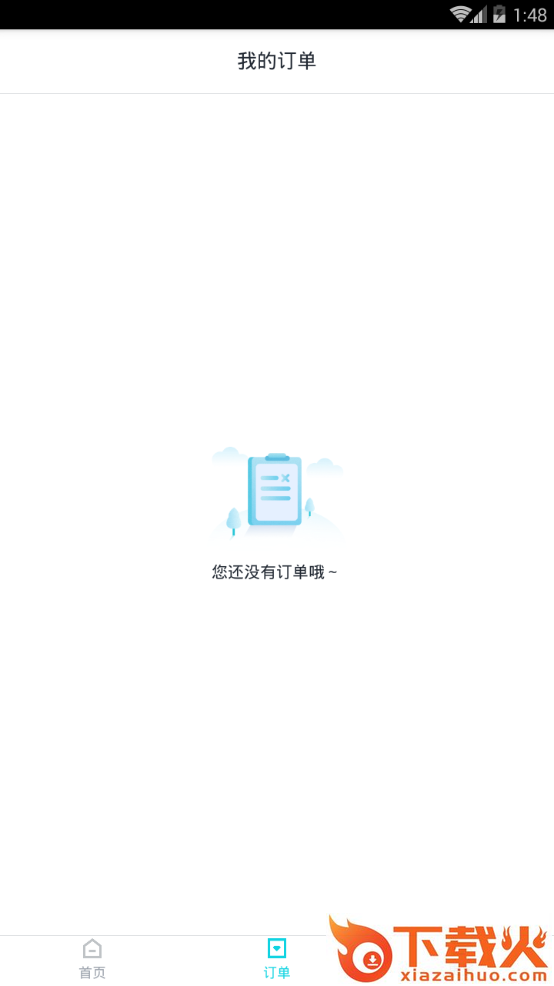 印象证件照截图1