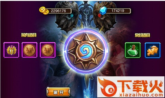 兽人崛起魔兽手游下载截图3