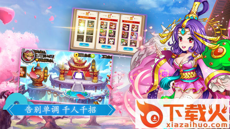 大话灵谕截图1