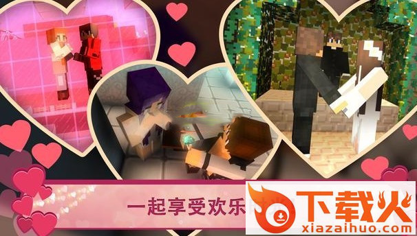 Date Craft(相亲模拟器手机版)截图1