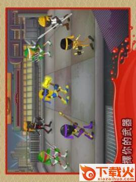Stickninja Smash(粉碎忍者)截图2