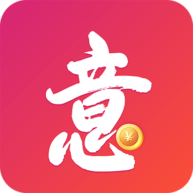 意意转app v1.0.0 安卓版