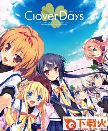 Clover Day’s剧情汉化补丁 截图1