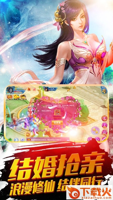 仙魔劫ios游戏