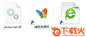 javascript.dll文件