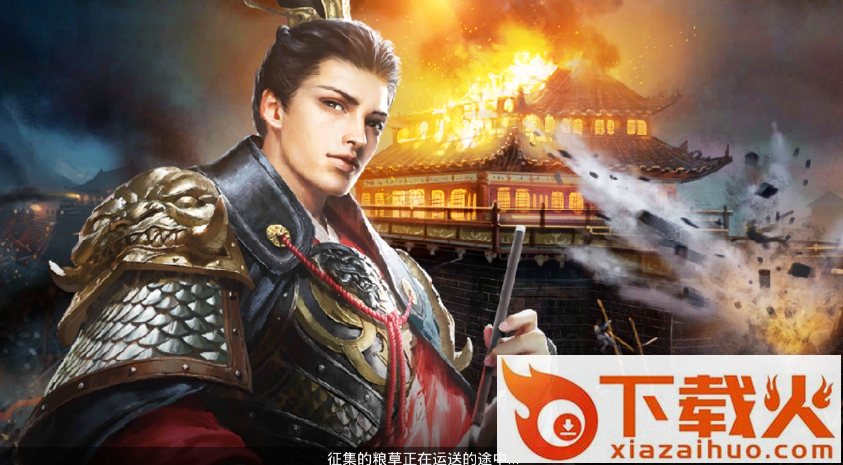 御龙无双OL手游 v1.0.03117 安卓版截图2