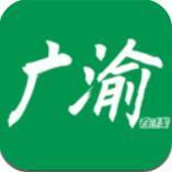 广渝在线app下载-广渝在线v2.0.31 最新版