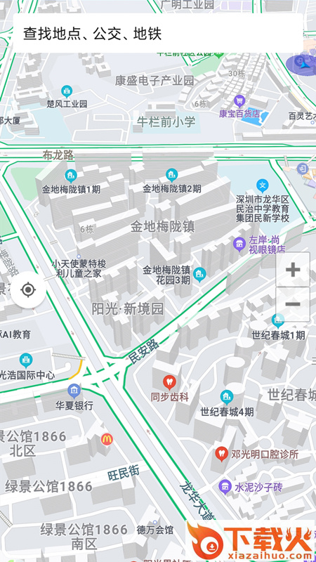 3D地球街景卫星导航截图1