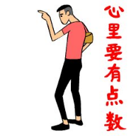 精神小伙语录2020免费下载-精神小伙语录appv1.0 手机版