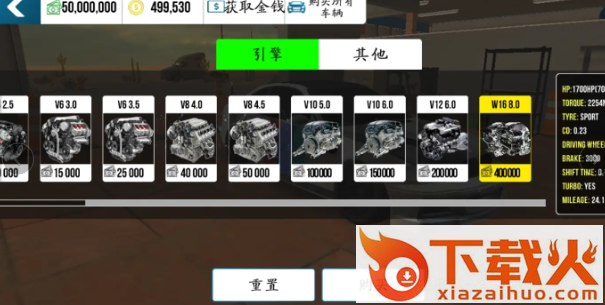 手动挡停车场2截图3