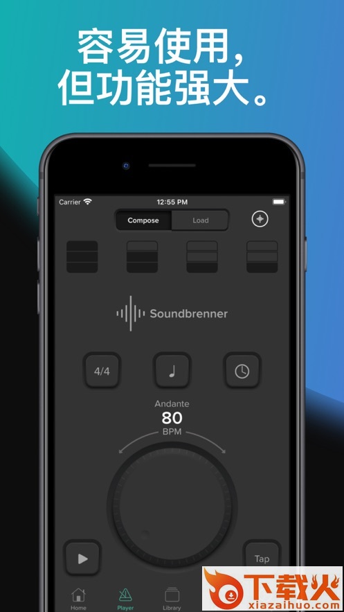 Soundbrenner app截图1
