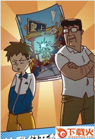 Comic Rescue(漫画救援)截图2