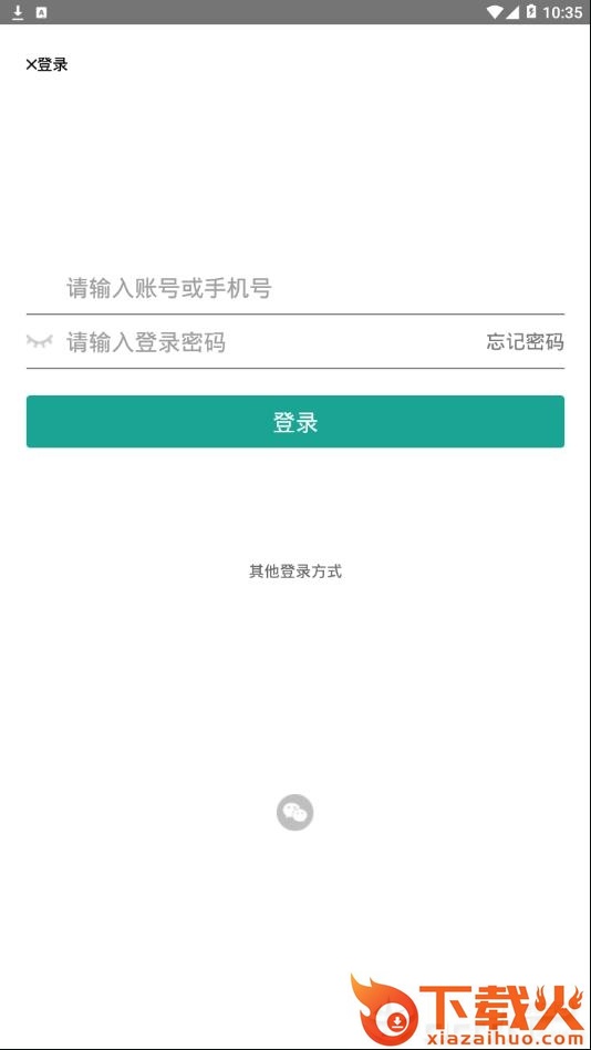 优课工场app截图2