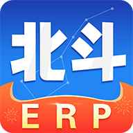 北斗ERP下载-北斗ERP appv3.2.7 最新版
