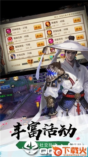 暴走小�r米截图1