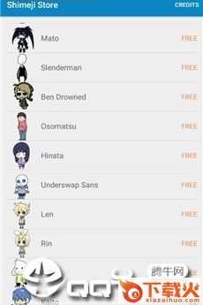 Shimeji汉化版截图2