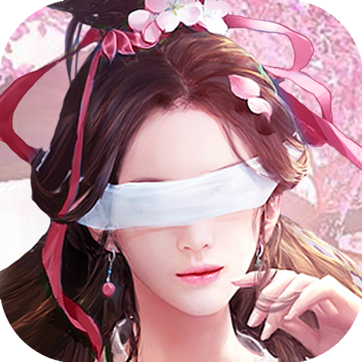 三生三世OL手游下载-三生三世OLv10.12.0 安卓版