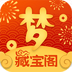 梦幻藏宝阁手机版下载-梦幻藏宝阁手机交易平台v5.65.0 安卓版