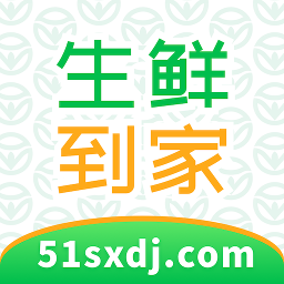 生鲜到家app下载-生鲜到家appv1.0.0 安卓版